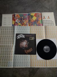 LUMBEE  *   REISSUE  2003 