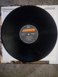 ANIMOTION 1 PRESS!!! TOP CONDITION!!! (not meshok) ANIMOTION 1 PRESS!!! TOP CONDITION!!! (not meshok)