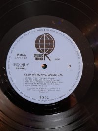 COSMIC GAL    (PROMO COPY!!!)   TOP CONDITION!!! 