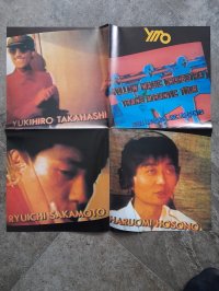 YELLOW MAGIC ORCHESTRA TOP CONDITION!!! (not meshok) YELLOW MAGIC ORCHESTRA TOP CONDITION!!! (not meshok)