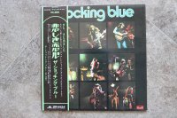 SHOCKING BLUE * TOP CONDITION!!!!