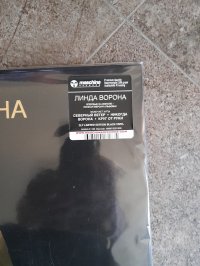 LINDA meshok LINDA meshok