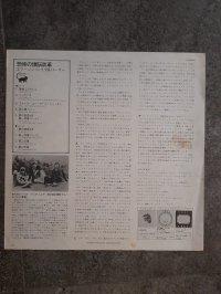 EMERSON LAKE PALMER  1 PRESS!!!