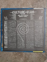 CULTURE CLUB  (Boy George)  meshok
