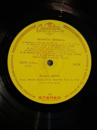 HUNGARIA * 1 PRESS!!!!