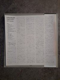 GIORGIO MORODER & JOE ESPOSITO GIORGIO MORODER & JOE ESPOSITO