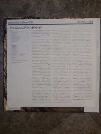 ANIMOTION 1 PRESS!!! TOP CONDITION!!! (not meshok) ANIMOTION 1 PRESS!!! TOP CONDITION!!! (not meshok)