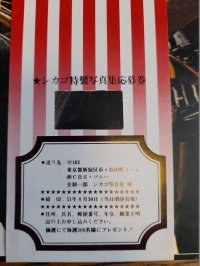 CHICAGO TOP CONDITION!! 1 PRESS!!! CHICAGO TOP CONDITION!! 1 PRESS!!!