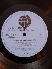 COSMIC GAL    (PROMO COPY!!!)   TOP CONDITION!!! 