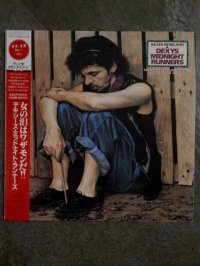 KEVIN ROWLAND and DEXYS MIDNIGHT RUNNERS
